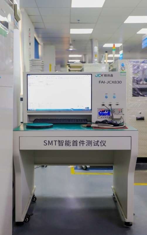 SMT first-article inspection system at Sunwin's manufacturing base in Shenzhen